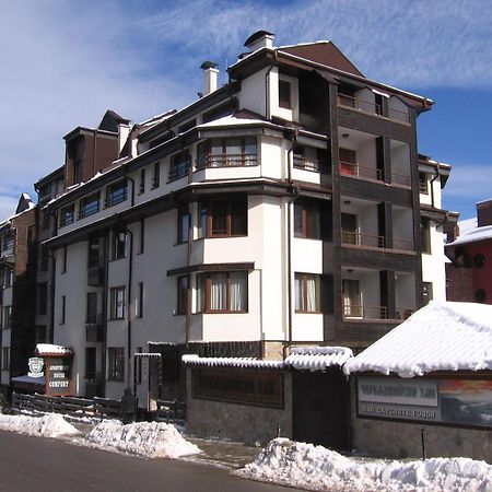 Apart Hotel Comfort Bansko Ngoại thất bức ảnh